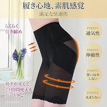 &Ratia ダークパープル 骨盤ガードル Amazon | [Lulubeauty] 骨盤 ガードル 履くだけでスタイルアップ
